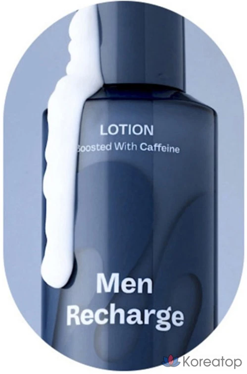 Набор для мужской зарядки Mamonde, 2 предмета, 1 комплект