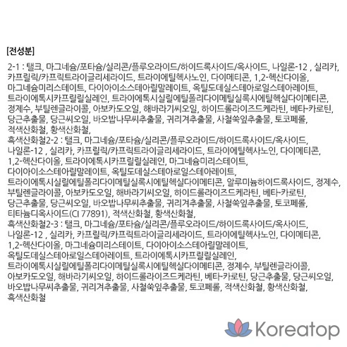 Палитра для бровей The Face Shop Ink, оттенок 02 Пепельно-серый