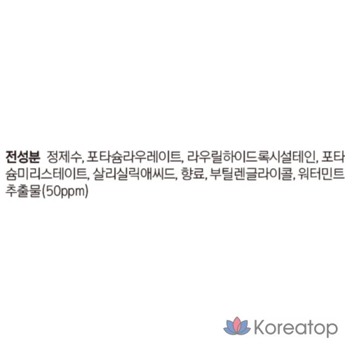 Очищающая пенка Mamonde Amazing Deep Mint