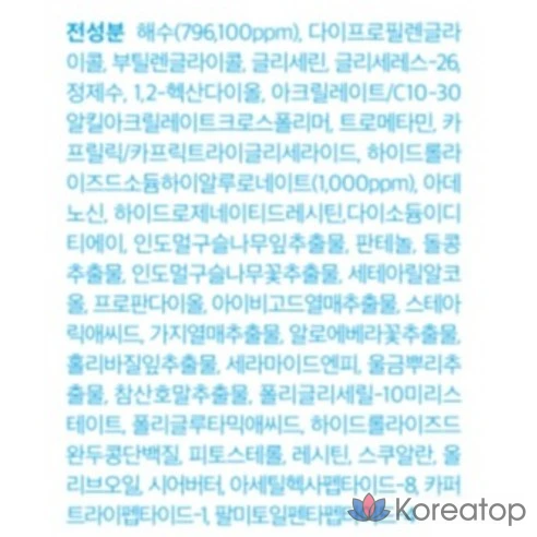 Гиалуроновая сыворотка Dewytree Miracle