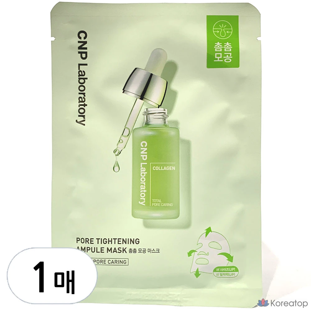 Маска-ампунь C&amp;P для сужения пор, 1 упаковка, 1 штука