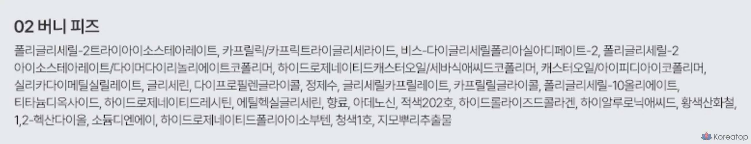 Блеск для губ nuse Reju, 1 шт., 02 Bunny Fizz, фото 7