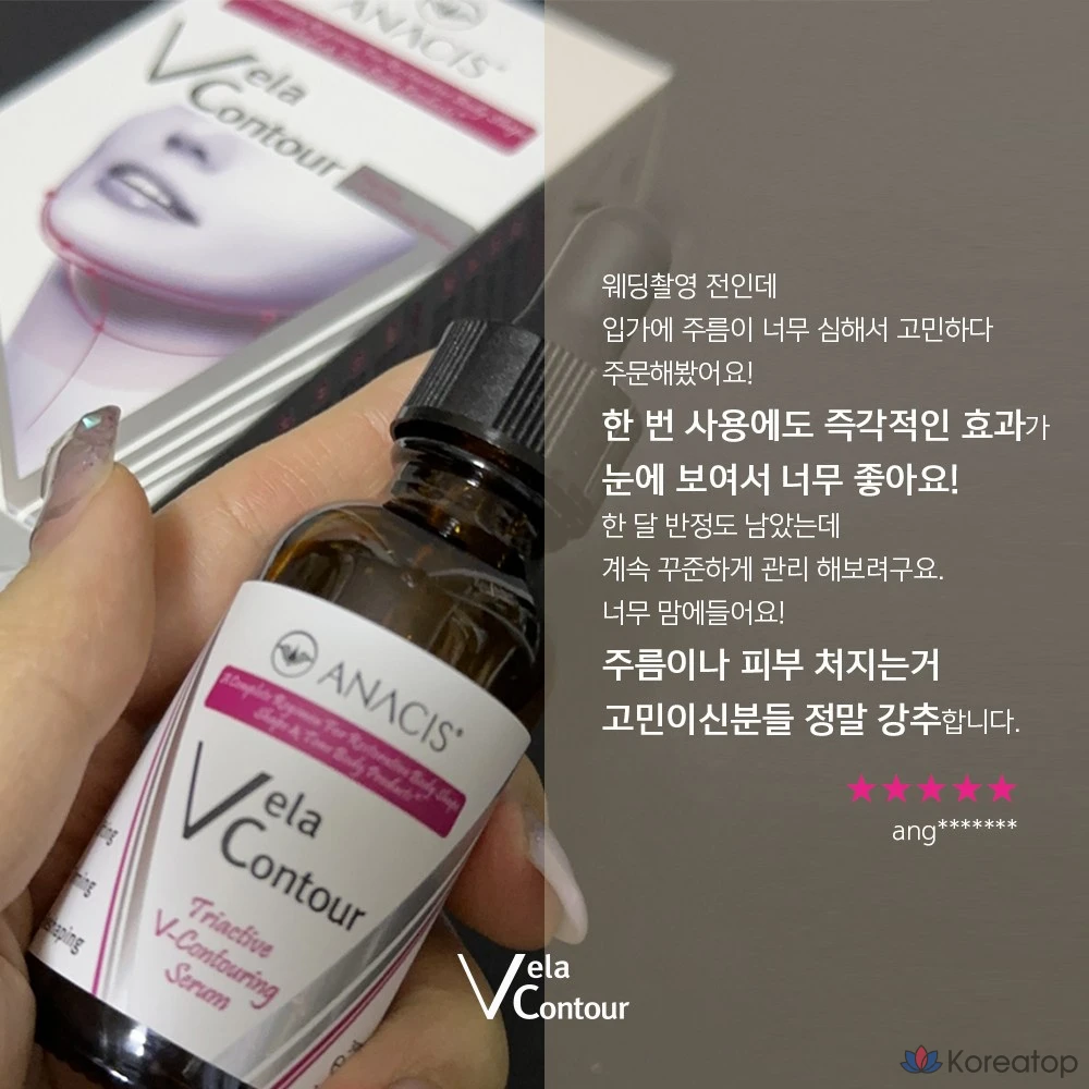 Bella Contour Botox Deep Ball Lifting Ampoule 30 мл, 50,5 г, 1 шт.