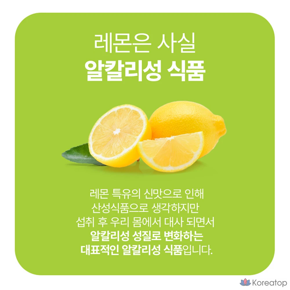 Напиток Il-Yang Lemon Juice Stick Organic Lemon Liquid, 30 шт., фото 7