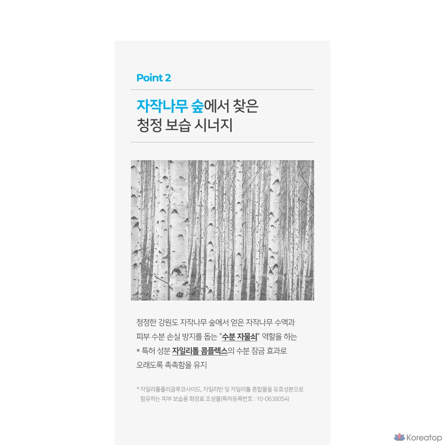 Увлажняющий крем с гиалуроновой кислотой Water Fit от Coreana Shine, 100 мл, 1 шт.