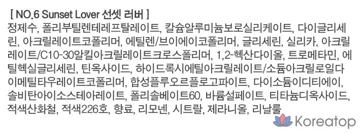 Гель с блестками Unleashia Glitter Gel, 4 г, 1 шт., № 6 Sunset Lover, фото 6