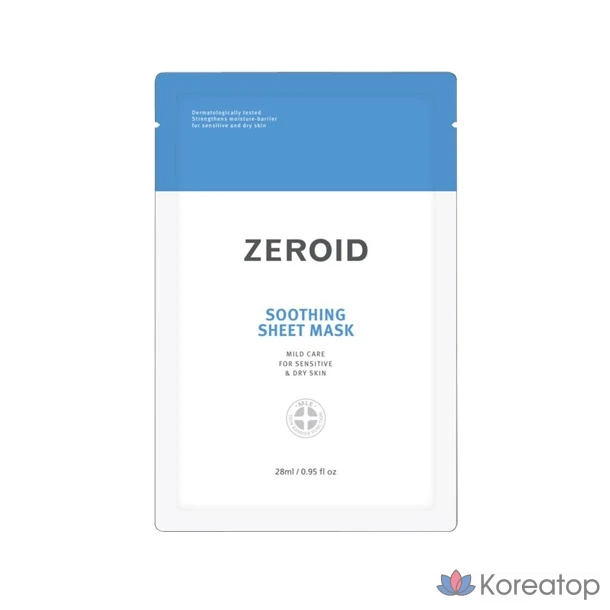 Набор успокаивающих тканевых масок ZEROID, 1 коробка (5 листов), 100% хлопок, 1 шт., 5 штук.