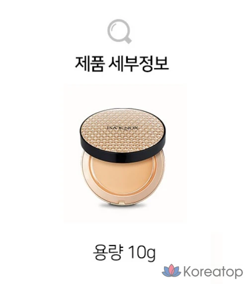 Тональная пудра Isa Knox Cover Supreme Rich Essence Two-Way Pact 10 г, № 23, натуральный бежевый, 1 шт., фото 6