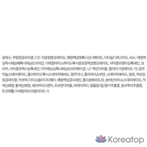 Крем солнцезащитный увлажняющий ESPOIR Water Splash Sun Cream Ceramide SPF50+60 мл+30 мл