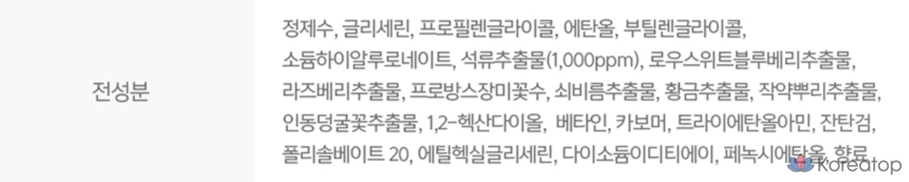 Натуральная маска для лица Eunyul с гранатом, 1 упаковка, 150 листов., фото 6