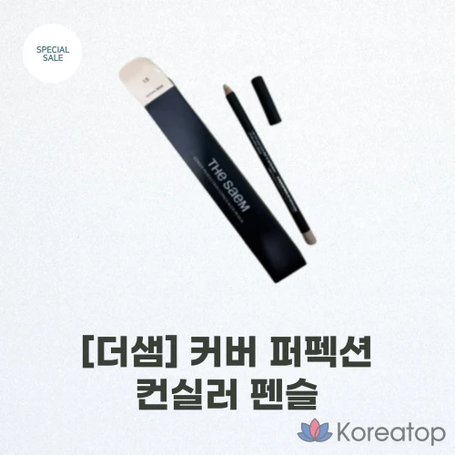 Карандаш для контурирования The Saem Cover Perfection Concealer Pencil, 0.5 Ice Beige, 1 шт.