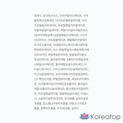 Солнцезащитный крем Cellimax Oil Control Light SPF50+ PA++++