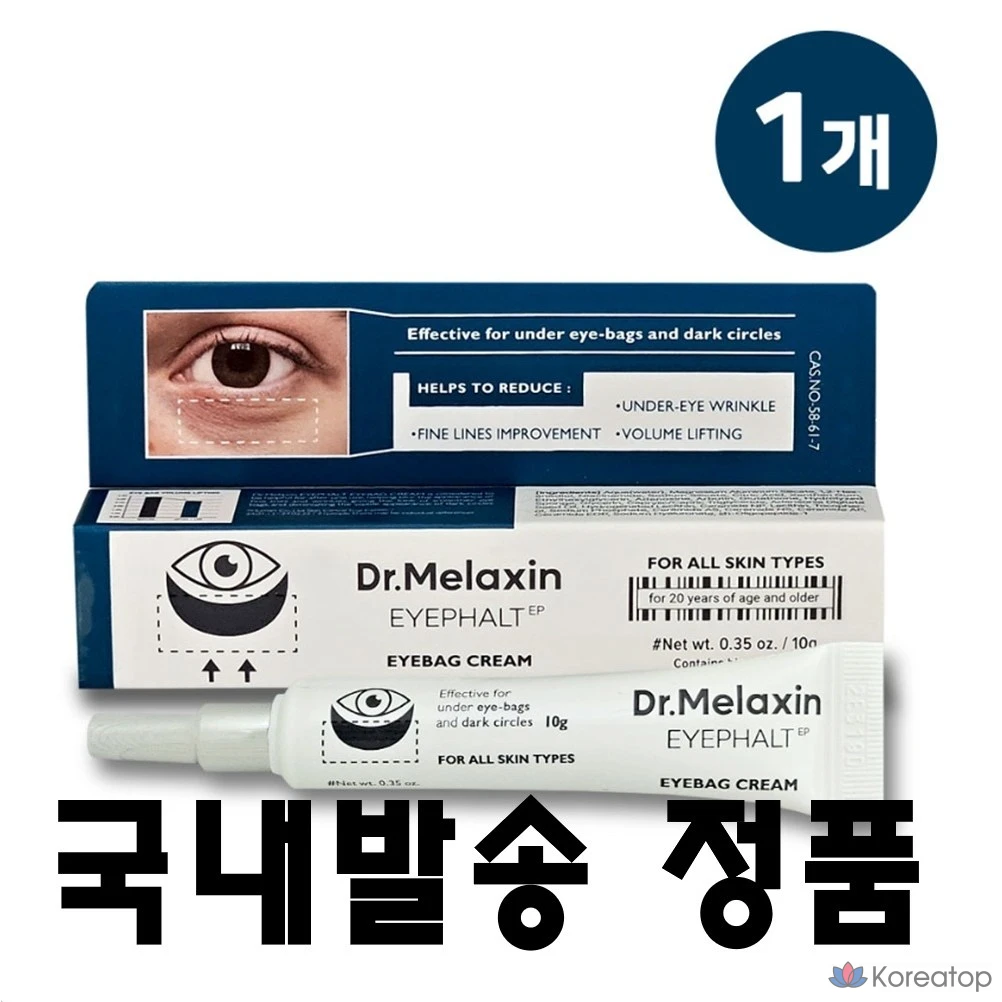 Крем для подтяжки кожи вокруг глаз Dr.Melaxin Eyepalt, 10 мл, 1 шт.
