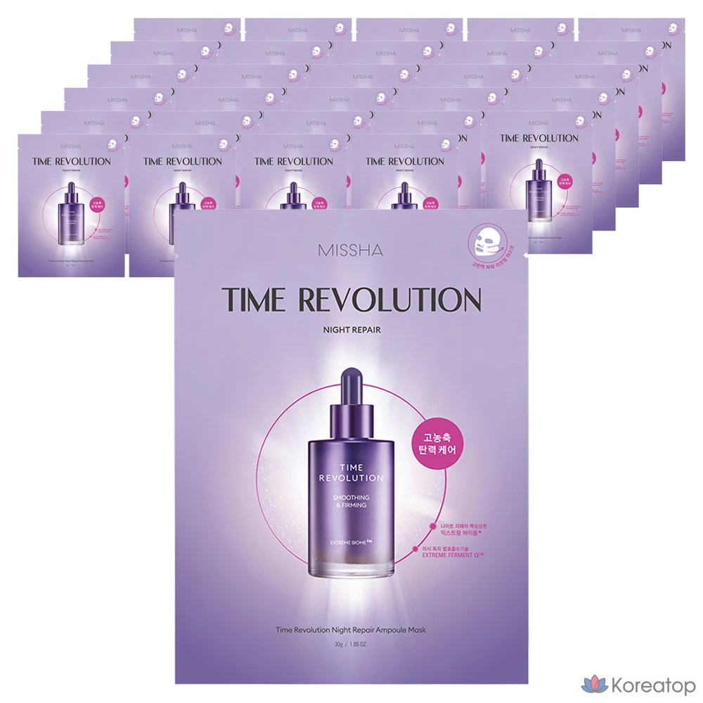 Набор ампульных масок Missha Time Revolution Night Repair, 30 г, 30 шт., 1 шт.