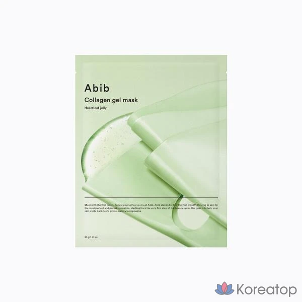Гелевая коллагеновая маска Abib с желе из полыни, 1 упаковка, 1 шт.