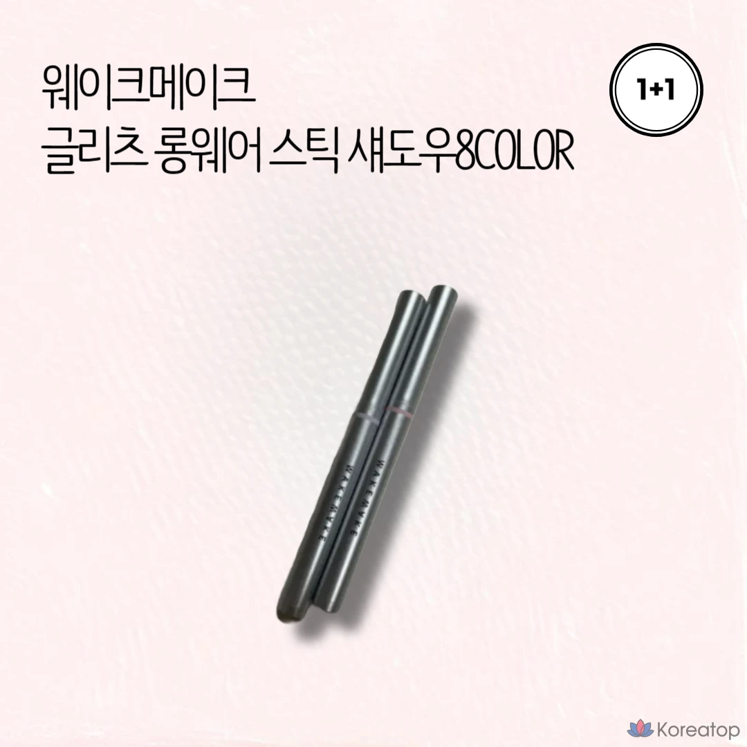 Стойкие тени-карандаш WAKEMAKE Glitz, 8 цветов, 1 шт., 0,45 г