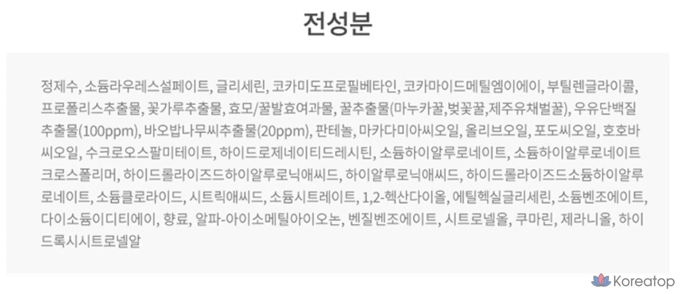 Гель для душа Milk Baobab с ароматом детской присыпки, 1 л, 1 шт.