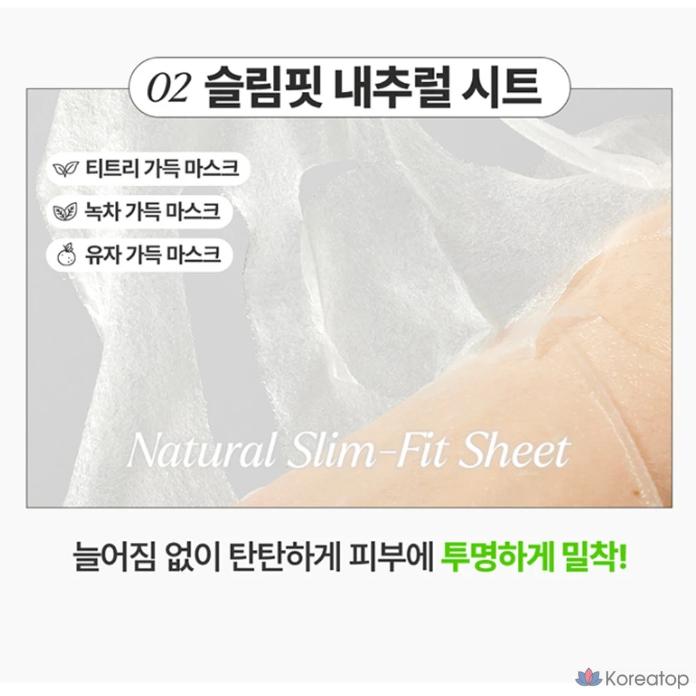 Тканевая маска для лица Goodal Green Tea Full Moist Soothing Mask, 1 шт., фото 7