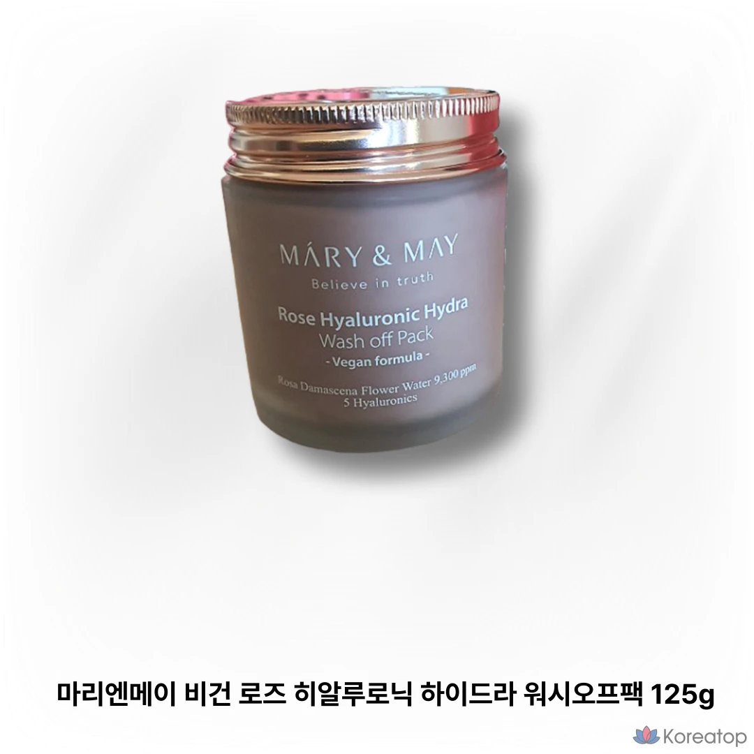 Экстракт инжира, керамид NP для решения 7 проблем кожи одновременно, Смываемая веганская маска Marienmay с розой и гиалуроновой кислотой, 1 упаковка