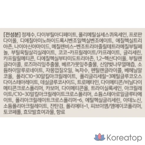 Солнцезащитная база Banila Co Prime Primer Sun Base SPF50+ PA++++