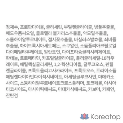 Dr.G R.E.D Blemish Deep Soothing Mask 280 г