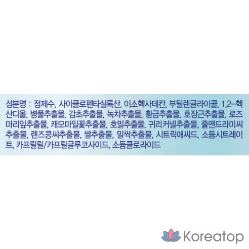 Средство для снятия макияжа с губ и глаз Carezone Low-irriting