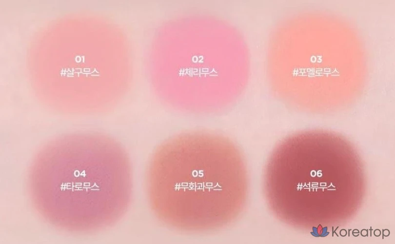 Мусс для щек Lilybyred Love Beam 3,8 г, мусс из таро 04, 1 шт., фото 7