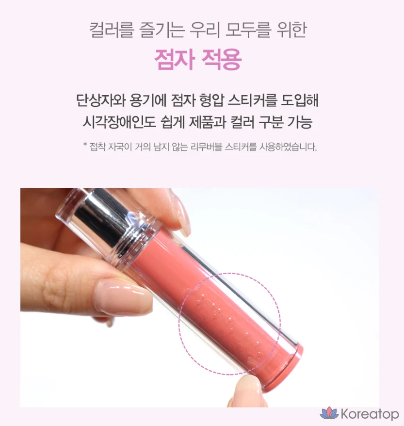 Тинт для губ Espoir Couture Lip Tint Glaze, оттенок 25 Nutty, 1 шт.