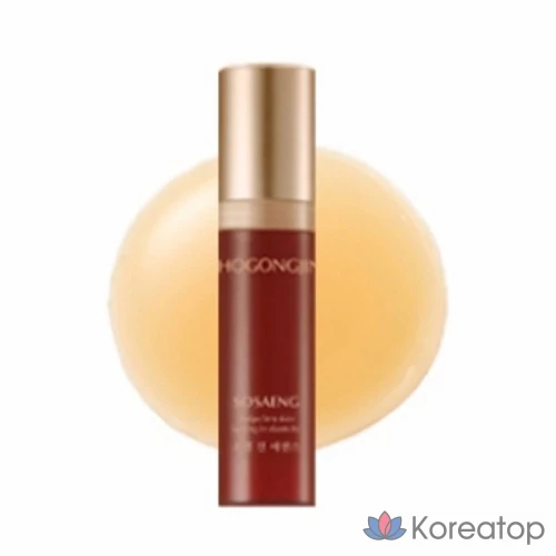 Набор для планирования от Chogongjin Goldseol Basic Cosmetics, 3 предмета, 1 комплект.