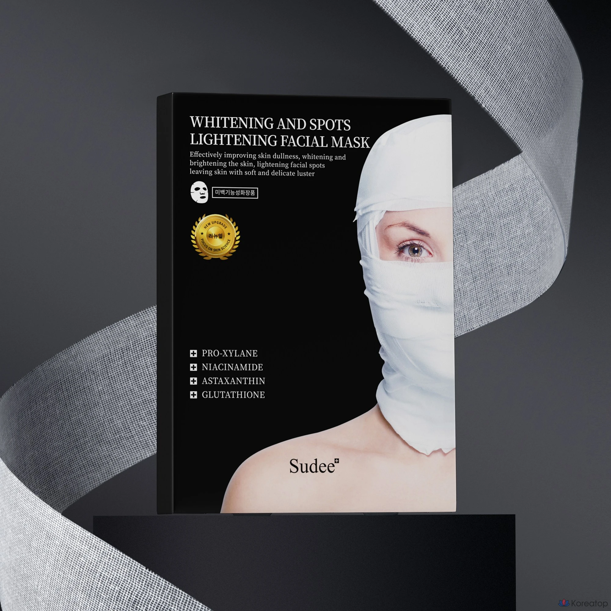 Отбеливающая и осветляющая маска для лица SUDEE, 30 г, 1 упаковка, 5 штук.