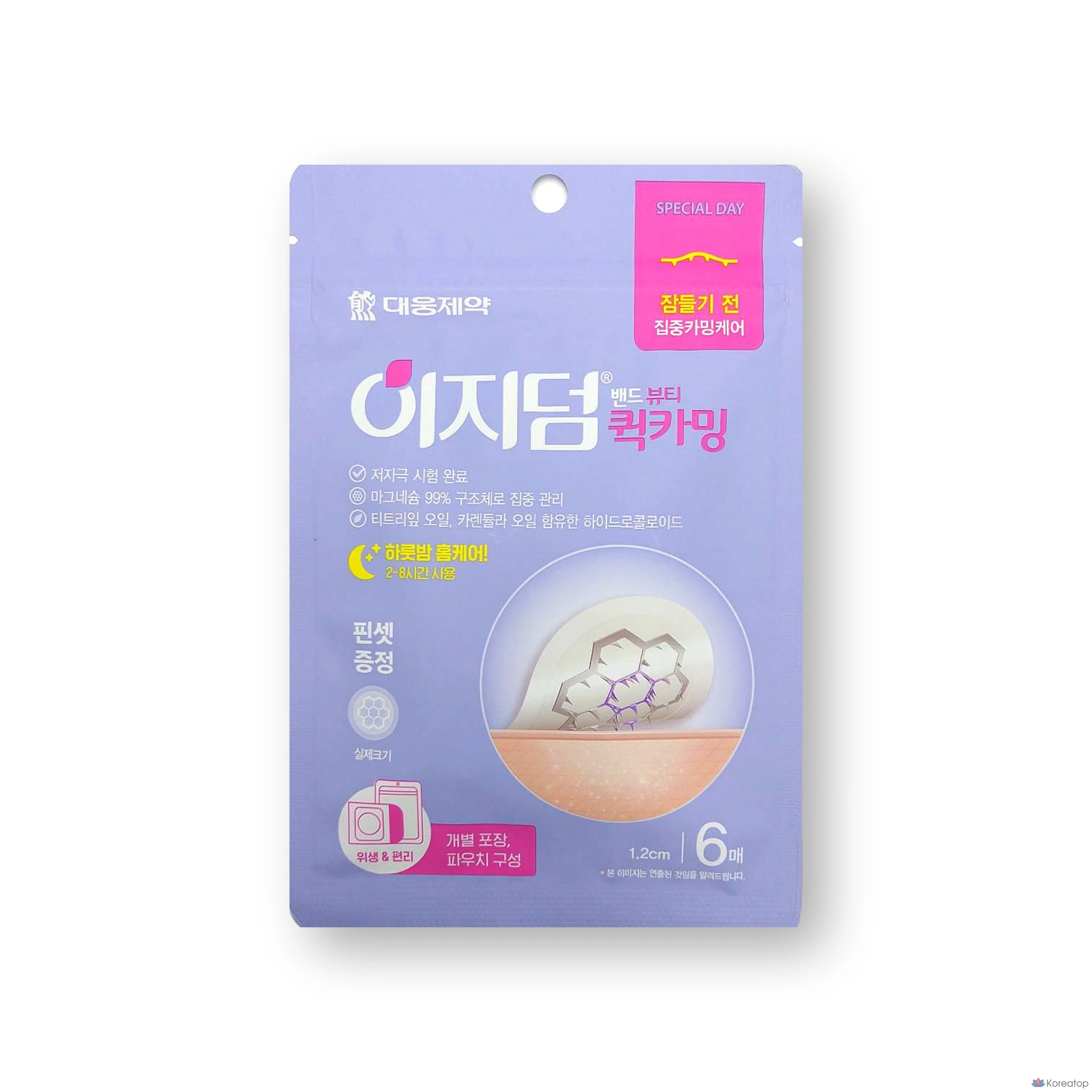 Патчи Easyderm Band Beauty Quick Calming, 6 шт.