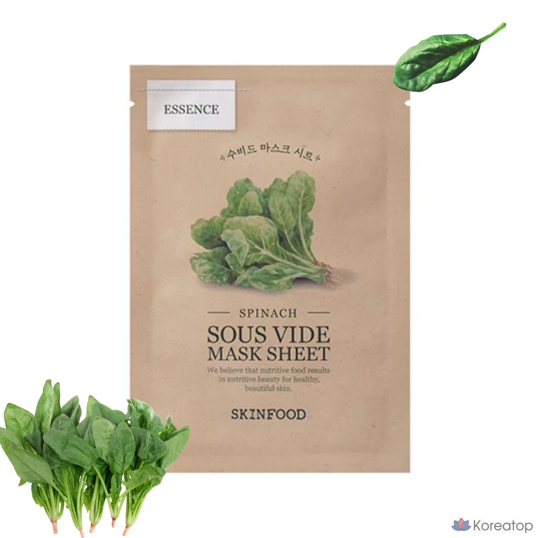 Маска для лица Skinfood Sous Vide со вкусом шпината, 10 листов, 2 упаковки.