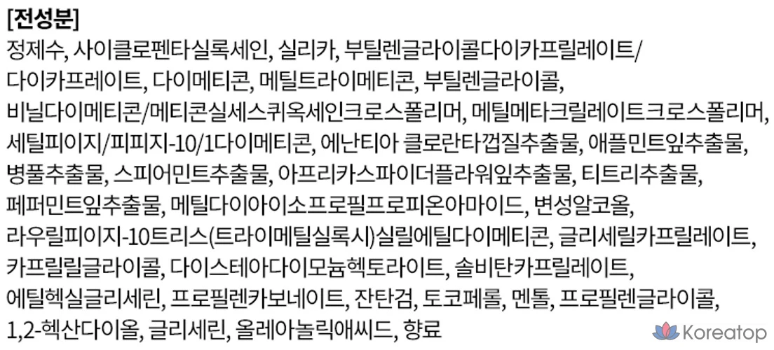 Тональный крем-кушон A'Pieu Waterlock Finisher Super Velvet Cushion, 13 г, 1 шт.