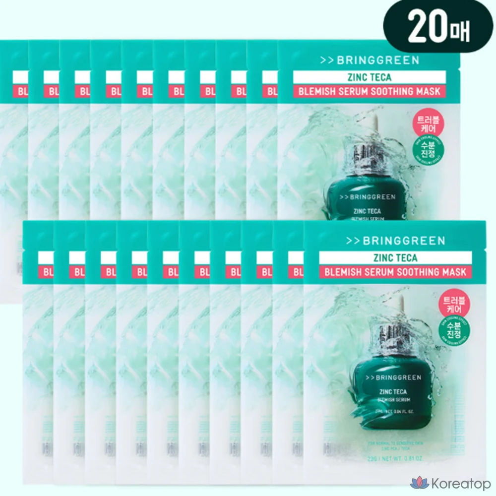 Сывороточная маска Bring Green Zinc Teca Trouble, 20 г, 5 листов, 1 упаковка, 20 штук