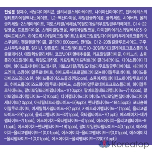 Крем для кожи вокруг глаз Hanskin Collagen Peptide