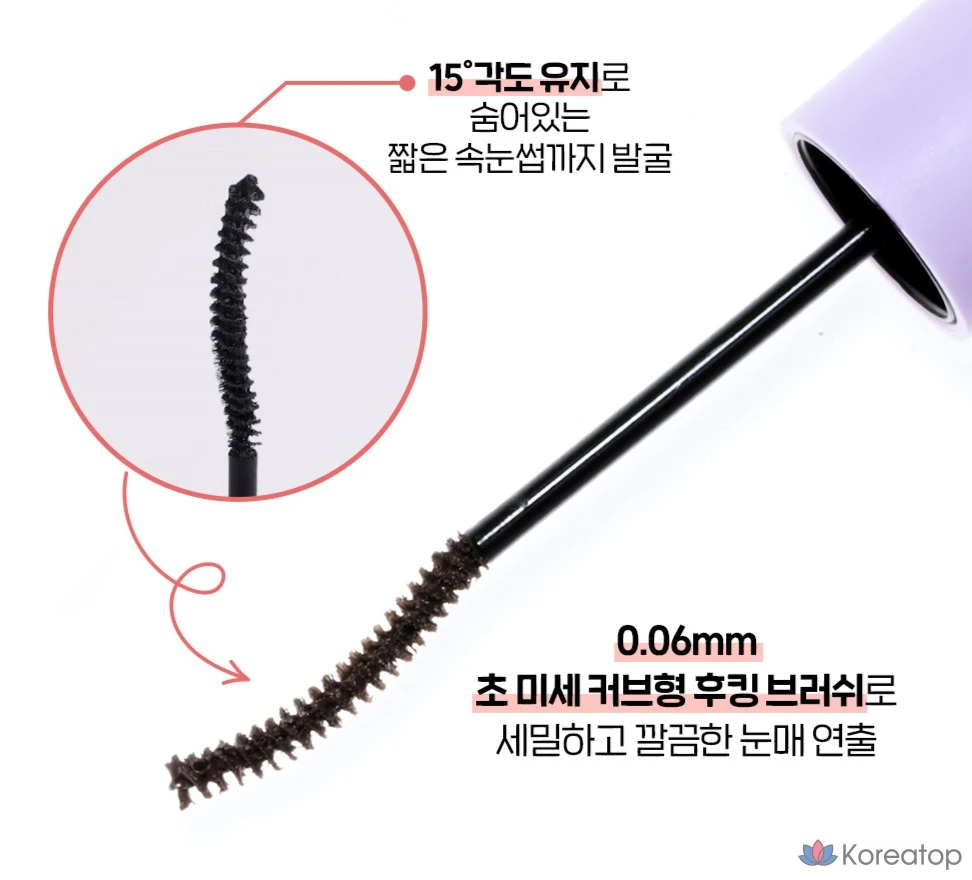 Тушь для ресниц Etude House Curl Fix Skinny Mascara, оттенок 04 Berry Brown, 3 г, 1 шт., фото 6