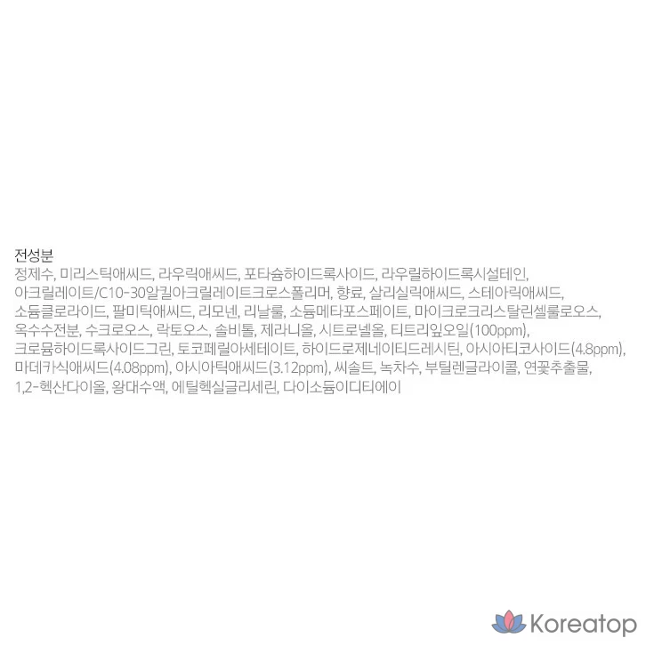 Гель для душа Happy Bath Deep Clean Tea Tree Acne Care All-in-One с ароматом древесных нот, 900 г, 1 шт.