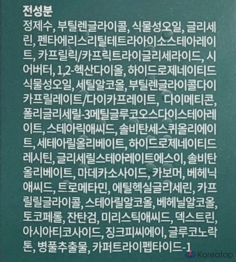 Крем Dr. Different Cica Metal Cream, 50 г, 1 шт.