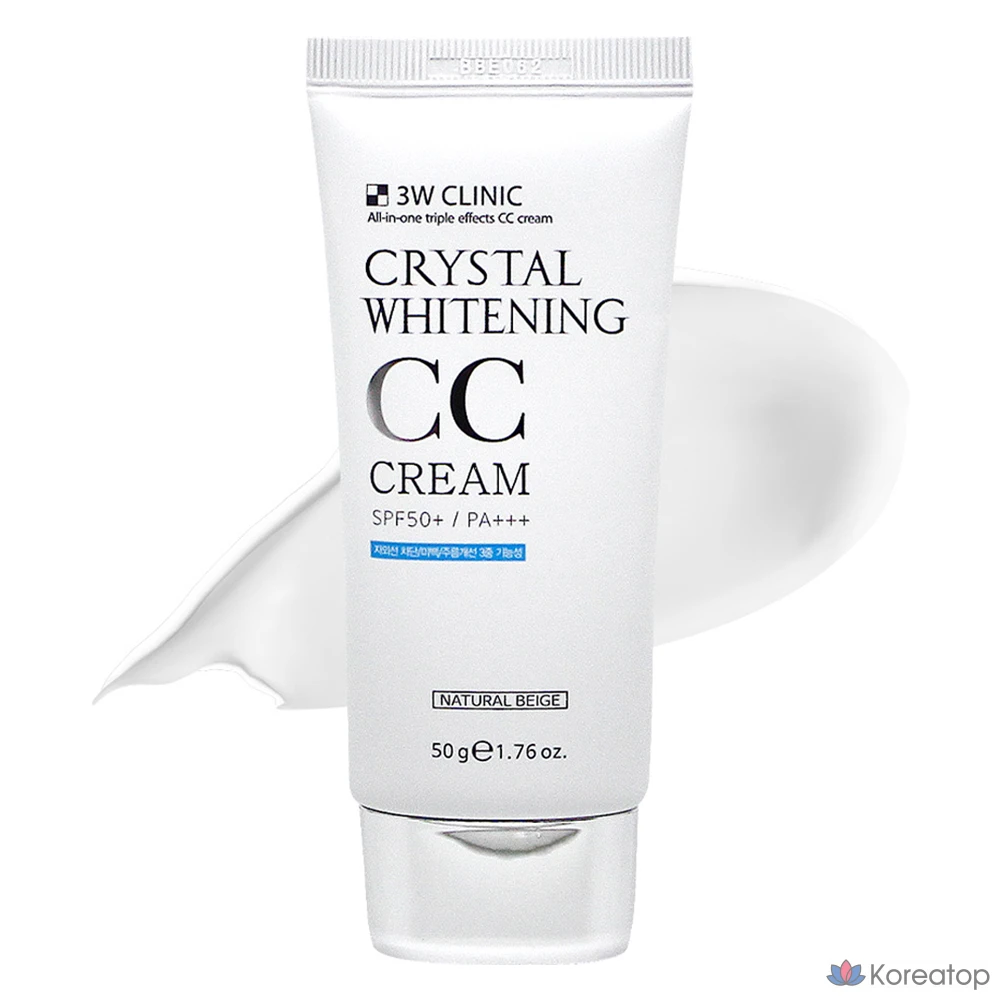 Отбеливающий CC-крем 3W Clinic Crystal Whitening SPF 50+ PA+++, натуральный бежевый, 50 г, 1 шт.
