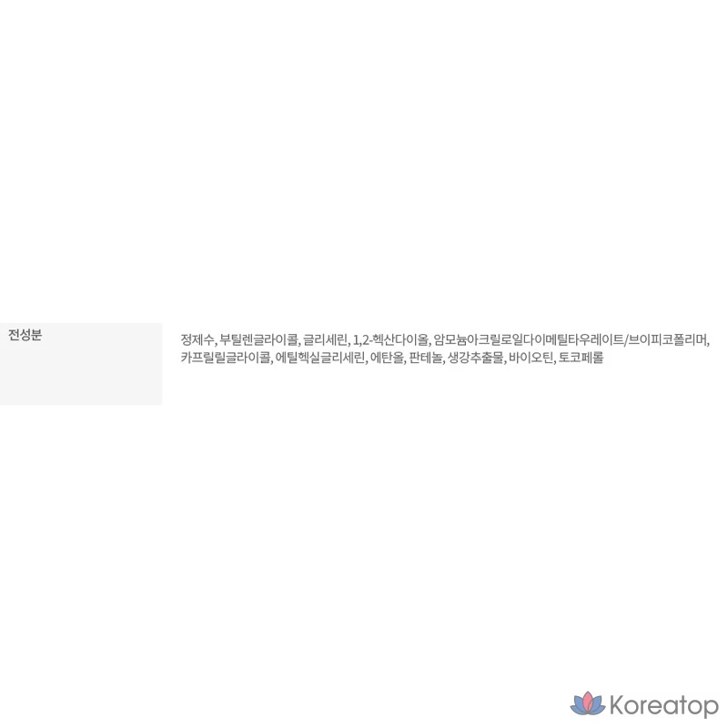 Питательная добавка для ресниц Etude New My Lash Serum, 9 г, 1 шт.