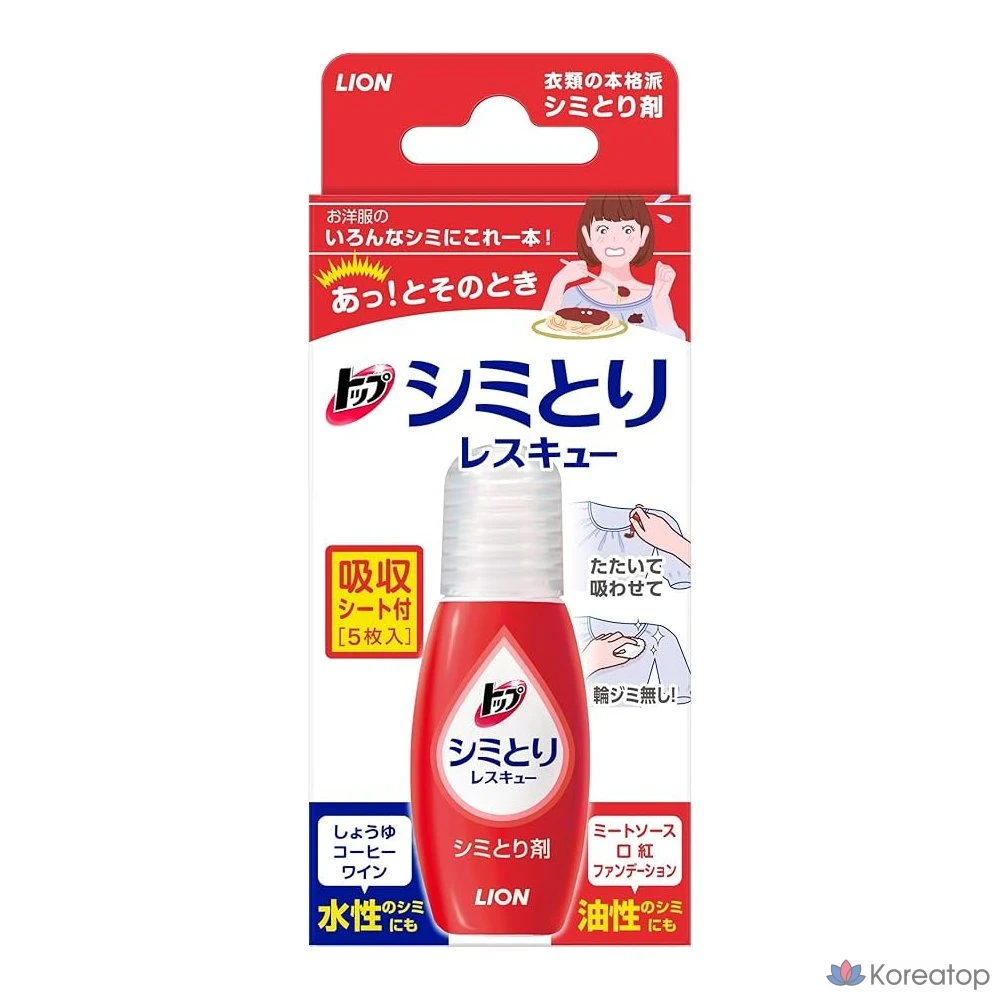 Портативное средство для удаления пятен Lion Shimitori Japan, 1 шт., 17 мл