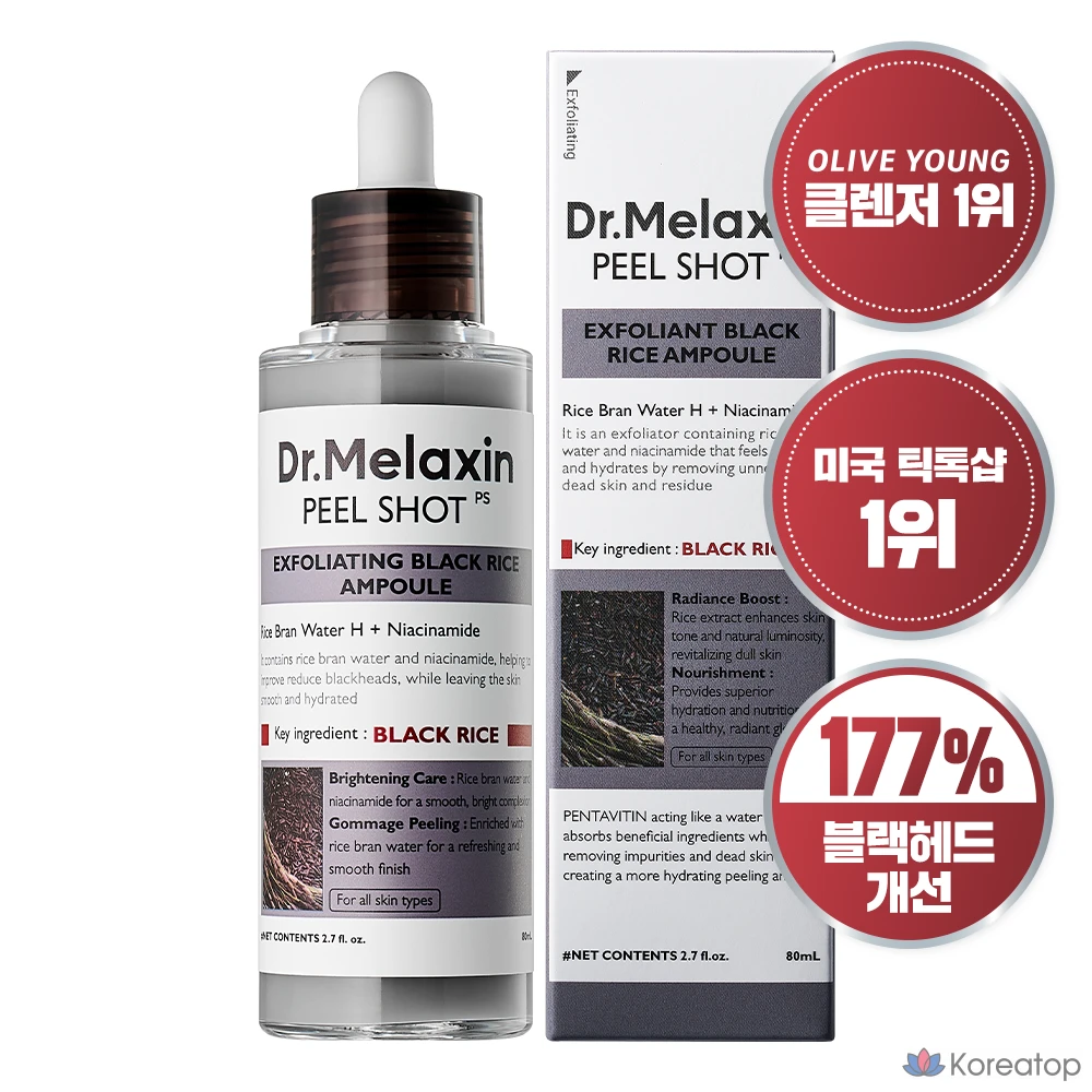 Отшелушивающая рисовая ампула Dr.Melaxin Peel Shot с гоммажем и черным рисом, 80 мл, 1 шт.
