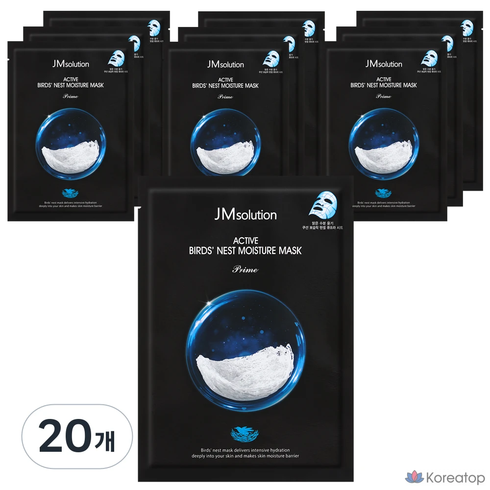 Тканевая маска для лица JM Solution Active Bird Nest Moisture Mask Prime, 30 мл, 20 шт.