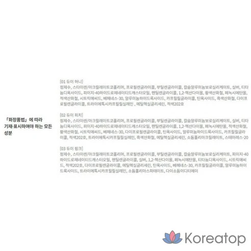 Карандаш для глаз с блестками BBIA Last Glitter Highliner, оттенок 03 Dewy Pink