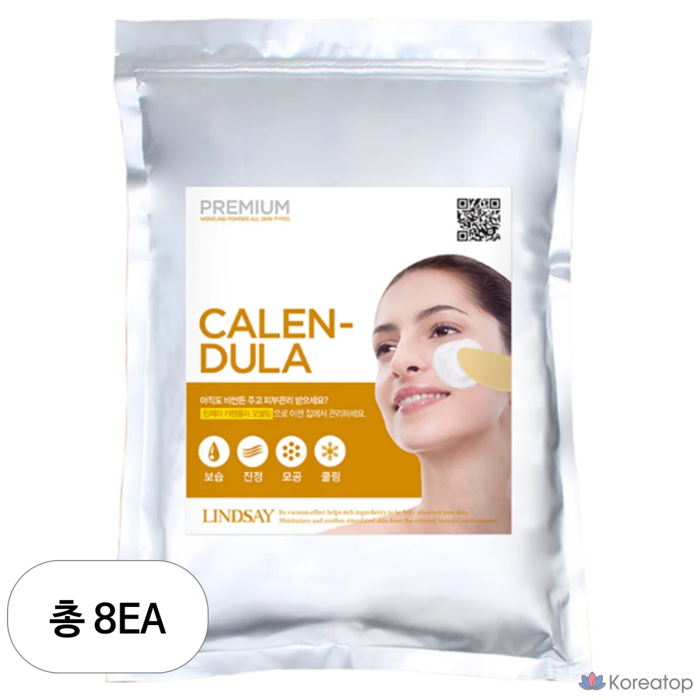 Набор для моделирования Lindsay Premium Calendula, 1 кг, 1 упаковка, 8 штук.
