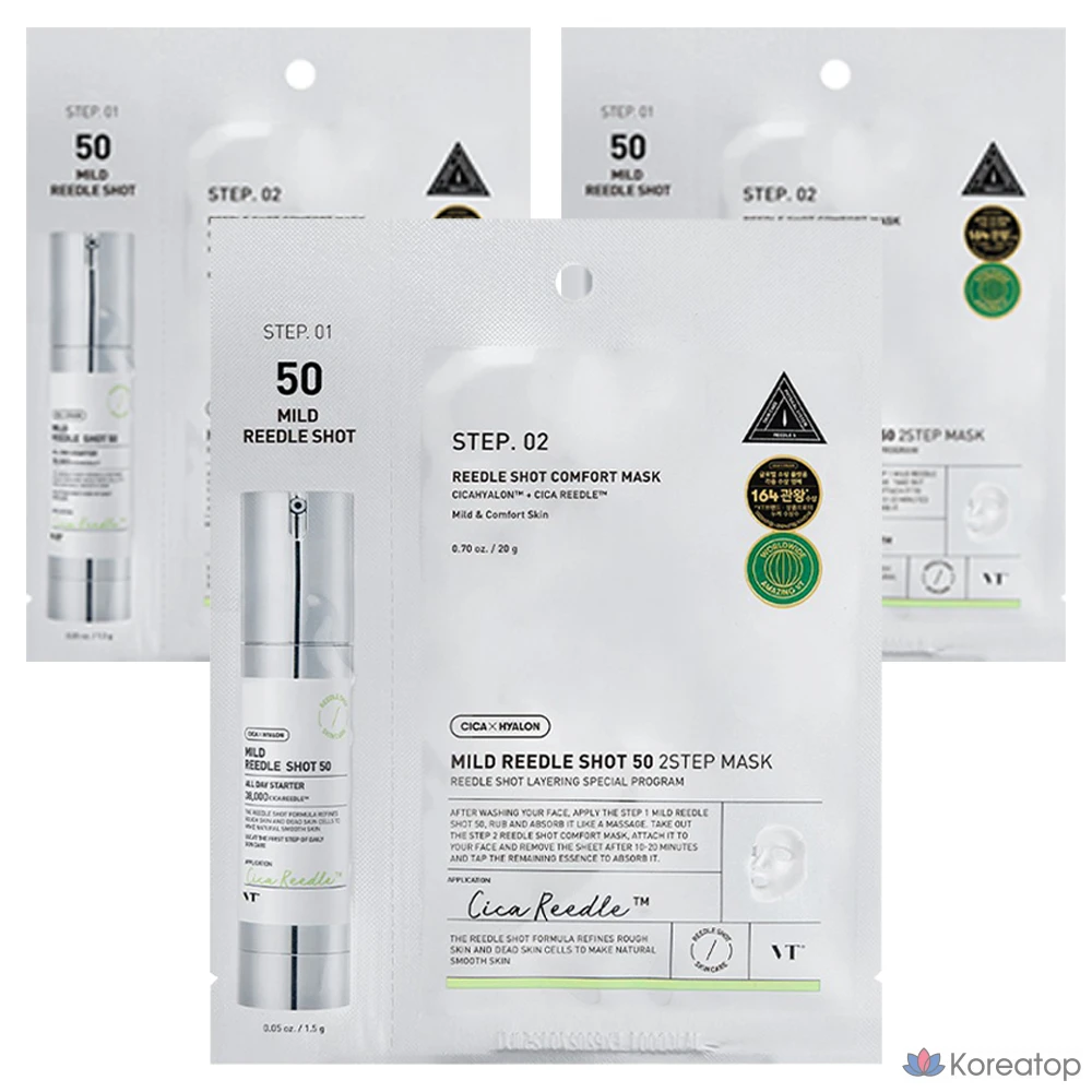 VT Cosmetic Mild Riddle Shot 50 2-шаговая маска, 3 шт.