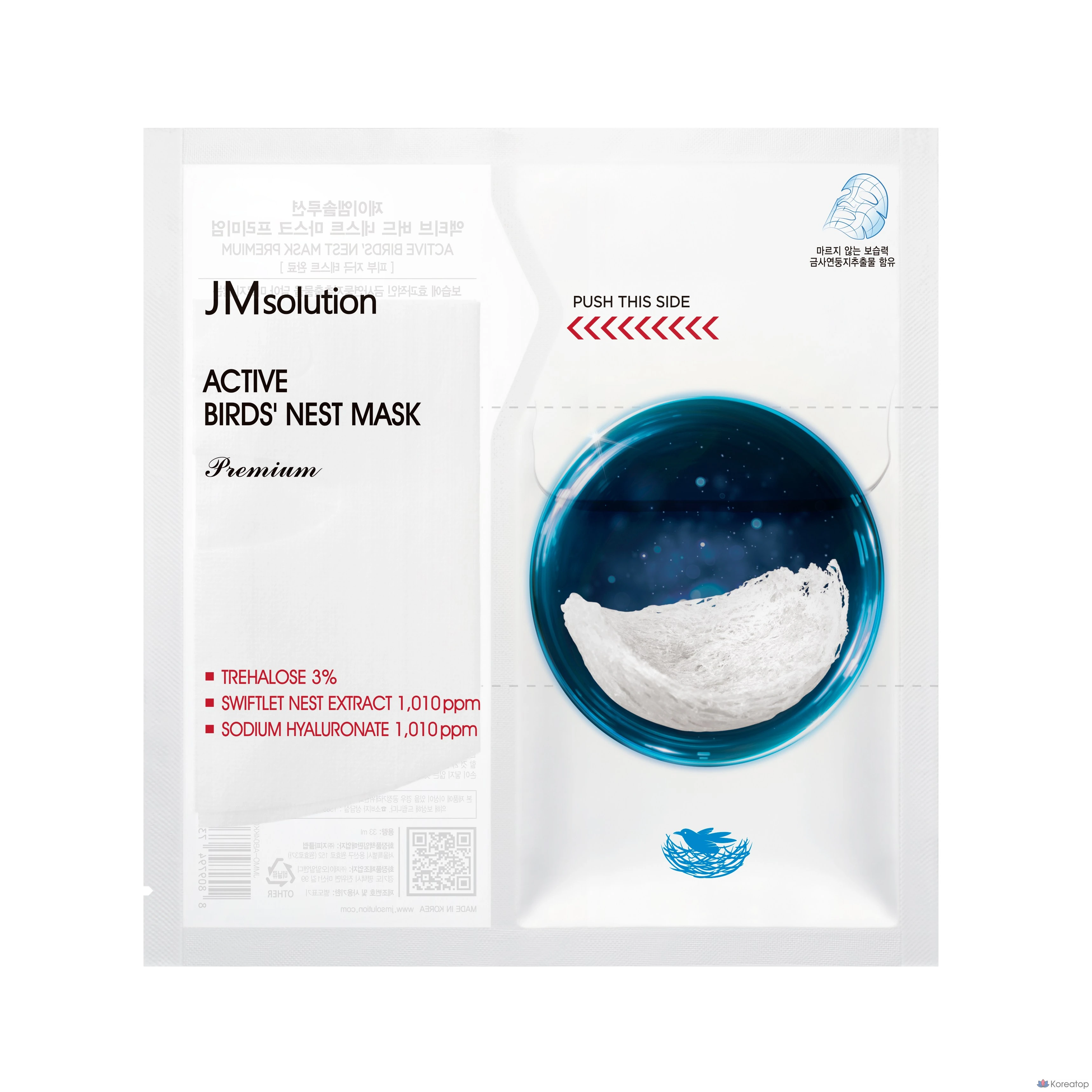 JM Solution Active Bird Nest Mask Premium, 5 листов, 5 штук в упаковке, 10 штук, фото 2