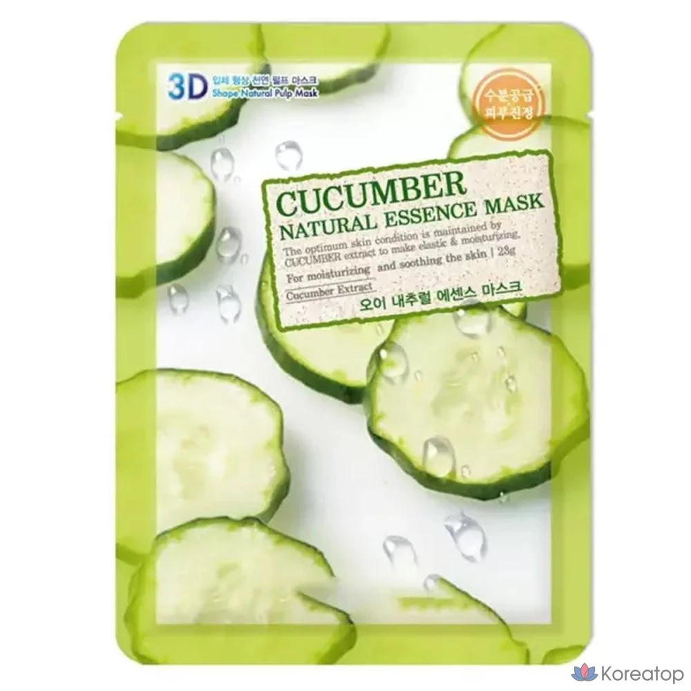 Увлажняющая 3D-маска для лица Utopia с огурцом, успокаивающая кожу, набор из 100 листов (100 штук).