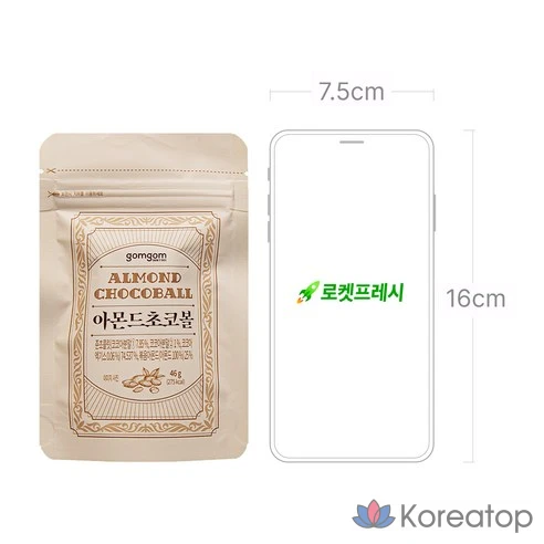 Шоколадный шарик Gomgom Almond