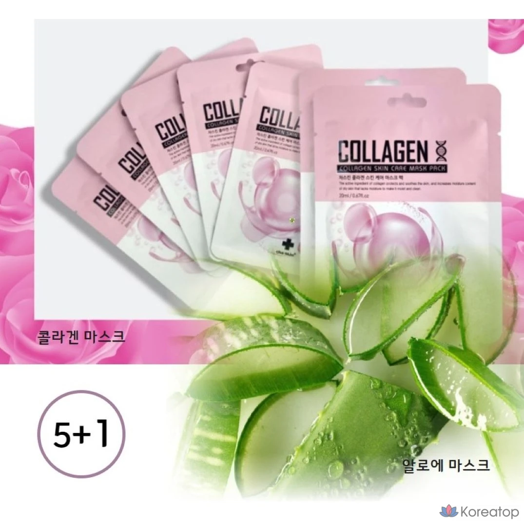 Премиум увлажняющие коллагеновые маски для сухой кожи, 20 мл, 6 упаковок, 1 упаковка